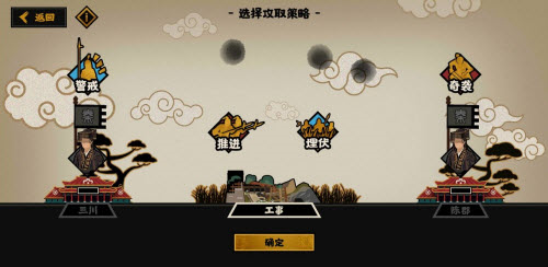 无悔华夏秦楚汉据点怎么玩 据点玩法攻略