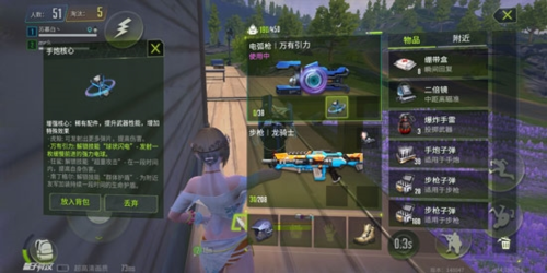 量子特攻新手用什么枪好 新手枪械推荐分享