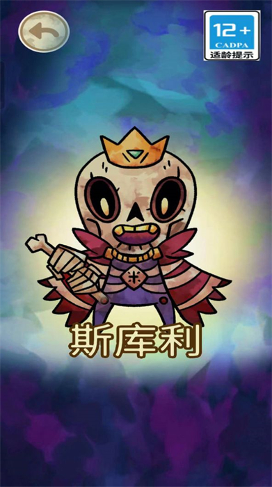 僵尸宝宝v4.16-僵尸宝宝是一款趣味丰富的策略卡牌类游戏