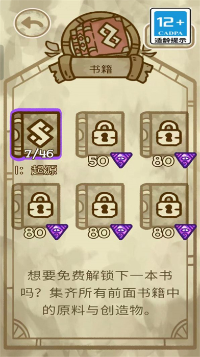 僵尸宝宝v4.16-僵尸宝宝是一款趣味丰富的策略卡牌类游戏