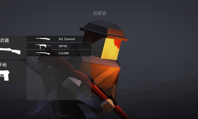 战地联机版v5.95-战地联机版是一款非常好玩的飞行射击类游戏