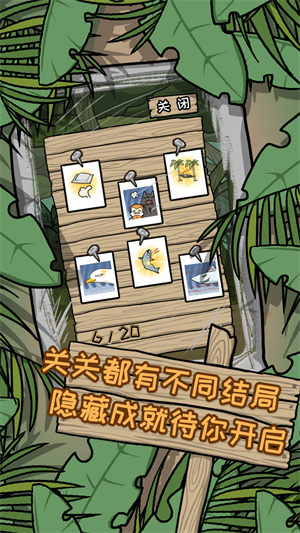 逃离医院荒岛冒险记v3.10-逃离医院荒岛冒险记玩家将与主角文森特一同在荒岛上展开一场惊心动魄的生存之旅