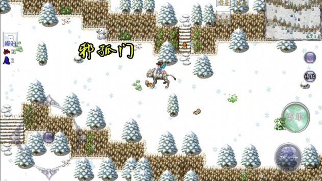 仙遇情缘v8.38-仙遇情缘游戏中拥有丰富多样的技能