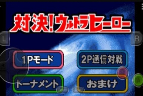 对决奥特曼激斗英雄v9.13-对决奥特曼激斗英雄是一款具有丰富挑战的动作冒险类游戏