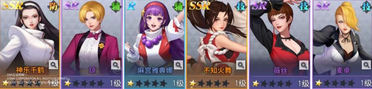 《全明星激斗》女格斗家队阵容