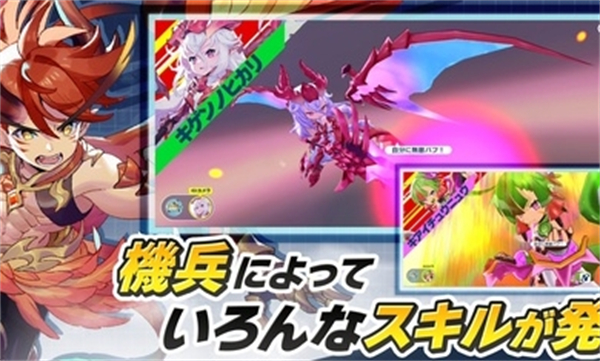 机兵与龙v4.80-机兵与龙是一款新奇独特的模拟养成类游戏