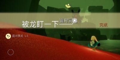 光遇8月28日每日任务怎么完成？图解教程[视频][多图]图片3