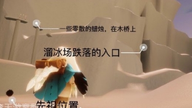 光遇8月28日每日任务怎么完成？图解教程[视频][多图]图片4