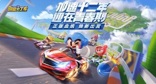 跑跑卡丁车手游二级密码怎么解除？方法分享[视频][图]