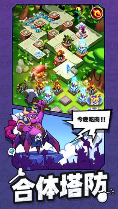 怪物你过来呀v6.55-怪物你过来呀采用放置类塔防策略玩法