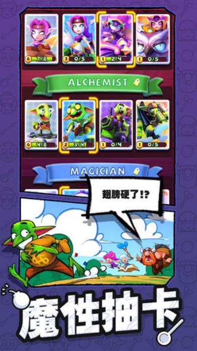 怪物你过来呀v6.55-怪物你过来呀采用放置类塔防策略玩法