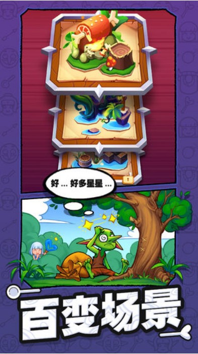 怪物你过来呀v6.55-怪物你过来呀采用放置类塔防策略玩法