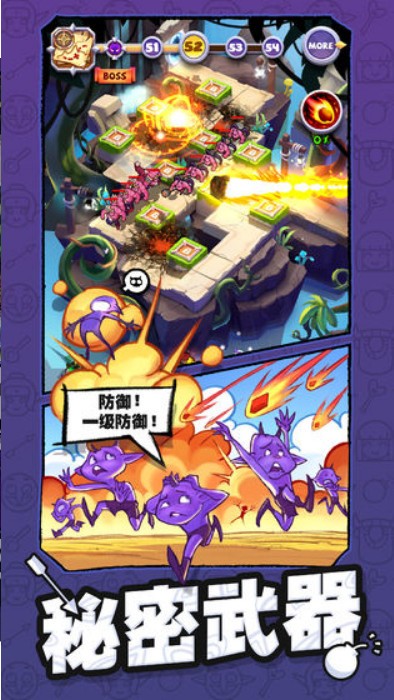 怪物你过来呀v6.55-怪物你过来呀采用放置类塔防策略玩法