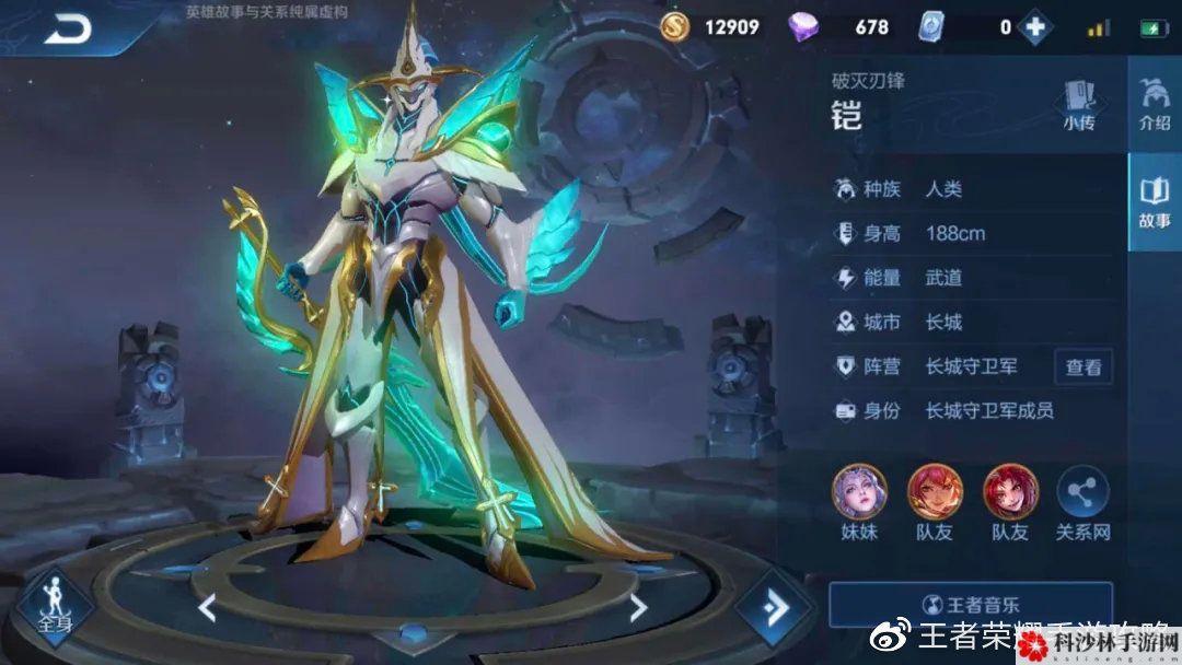 王者荣耀新版本排位怎么上分？技巧分享[视频][多图]图片2