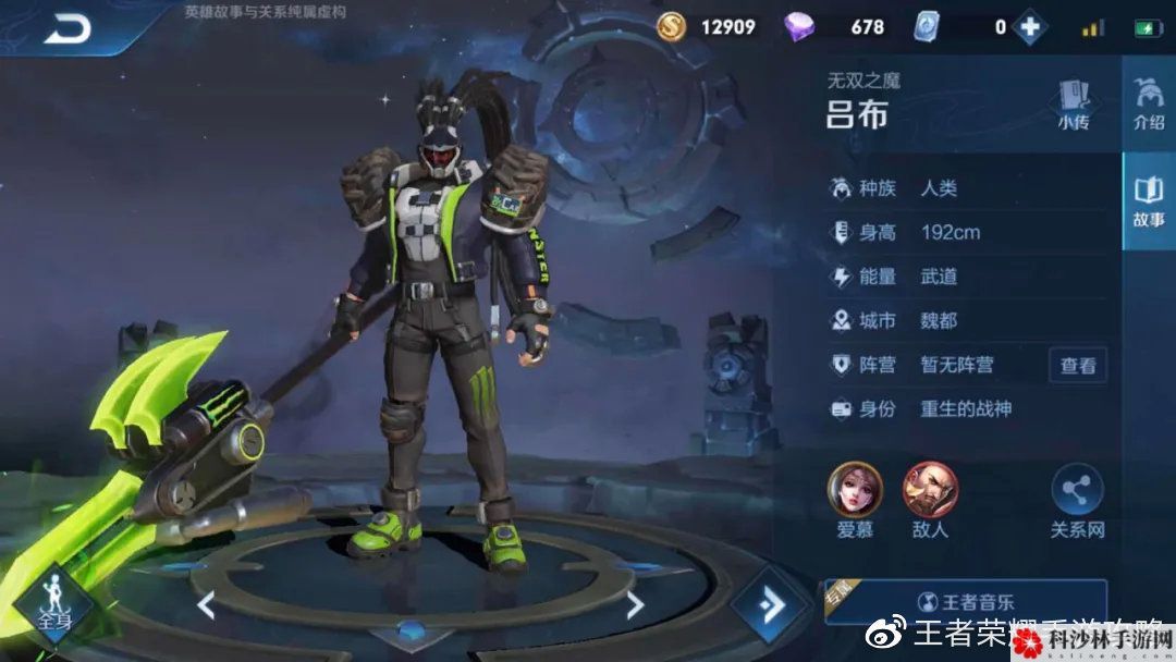 王者荣耀新版本排位怎么上分？技巧分享[视频][多图]图片3