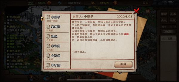 烟雨江湖红白疑案怎么完成？钟无月专属支线详细步骤攻略[视频]