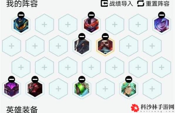 云顶之弈10.17海盗船长阵容怎么玩？羁绊搭配及装备选择推荐[视频][多图]图片2