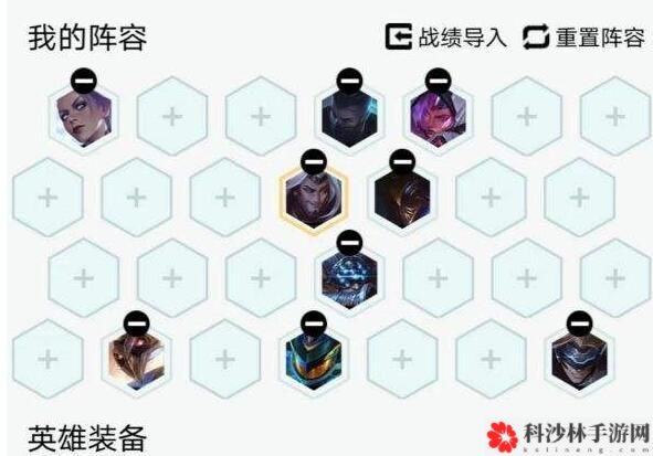 云顶之弈10.17海盗船长阵容怎么玩？羁绊搭配及装备选择推荐[视频][多图]图片3