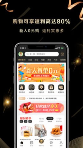 淘小鲸最新版下载-淘小鲸app下载v1.3.0