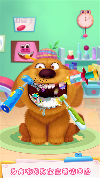 毛绒宠物医院v9.88-毛绒宠物医院是一款轻松休闲的模拟养成类游戏