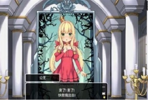 恶魔的石板和被诅咒的犬公主手机版v6.29-恶魔的石板和被诅咒的犬公主手机版是一款具有趣味画风的休闲益智类游戏