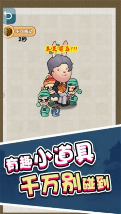 合成第一v6.80-合成第一是一款趣味休闲的消除闯关类游戏