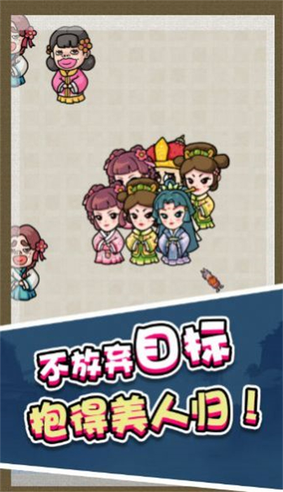 合成第一v6.80-合成第一是一款趣味休闲的消除闯关类游戏