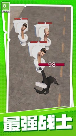 勇士大战马桶人v5.56-勇士大战马桶人游戏中