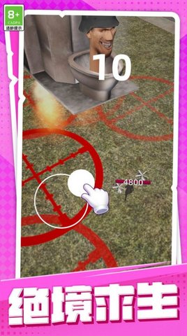 勇士大战马桶人v5.56-勇士大战马桶人游戏中