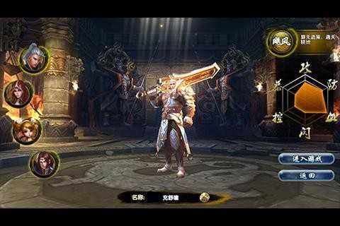 五虎上将v8.37-五虎上将融合了养成RPG、策略塔防和国战PK多种元素