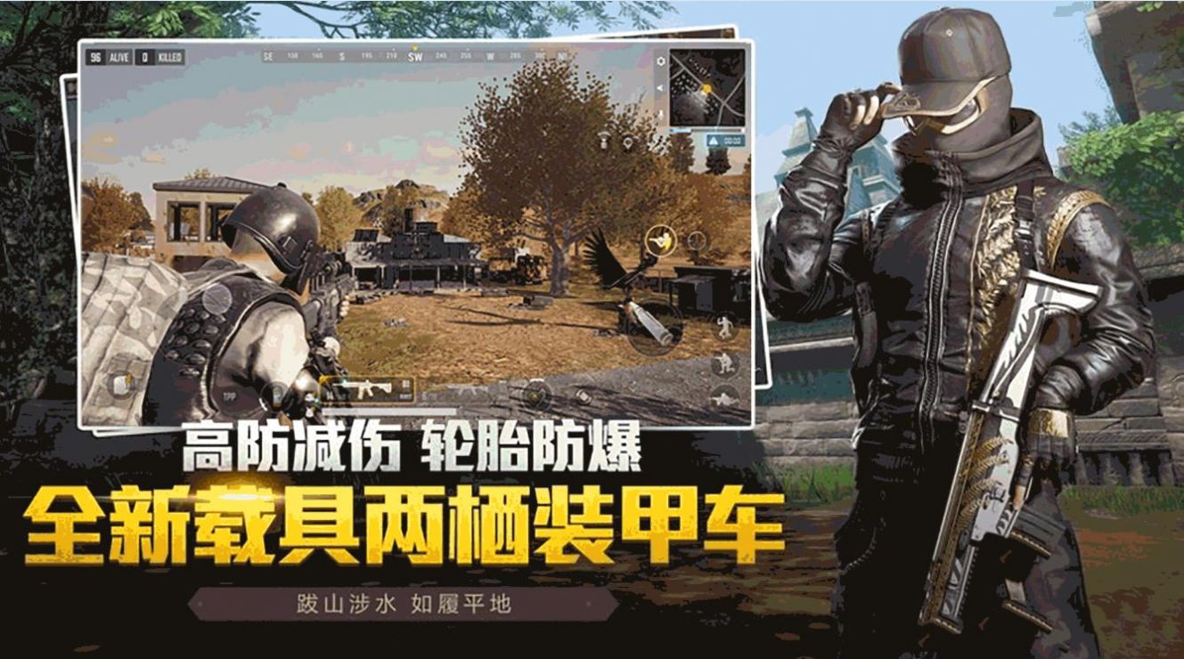 沉浸式吃鸡比赛v1.65-沉浸战场打造了百人同局的超大战场