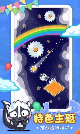 弹个猴v2.77-弹个猴设有各种道具