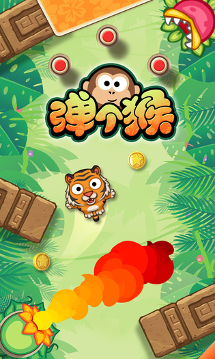 弹个猴v2.77-弹个猴设有各种道具