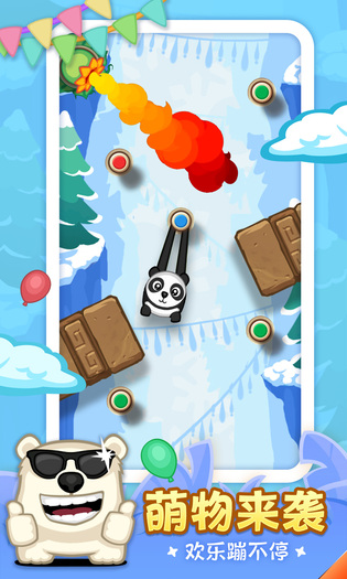 弹个猴v2.77-弹个猴设有各种道具