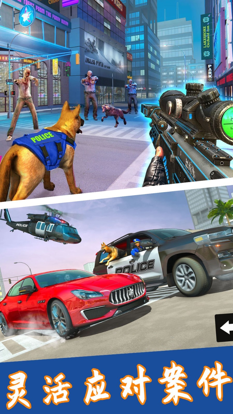 神奇小狗冒险记v9.47-神奇小狗冒险记提供了多种不同类型的案件