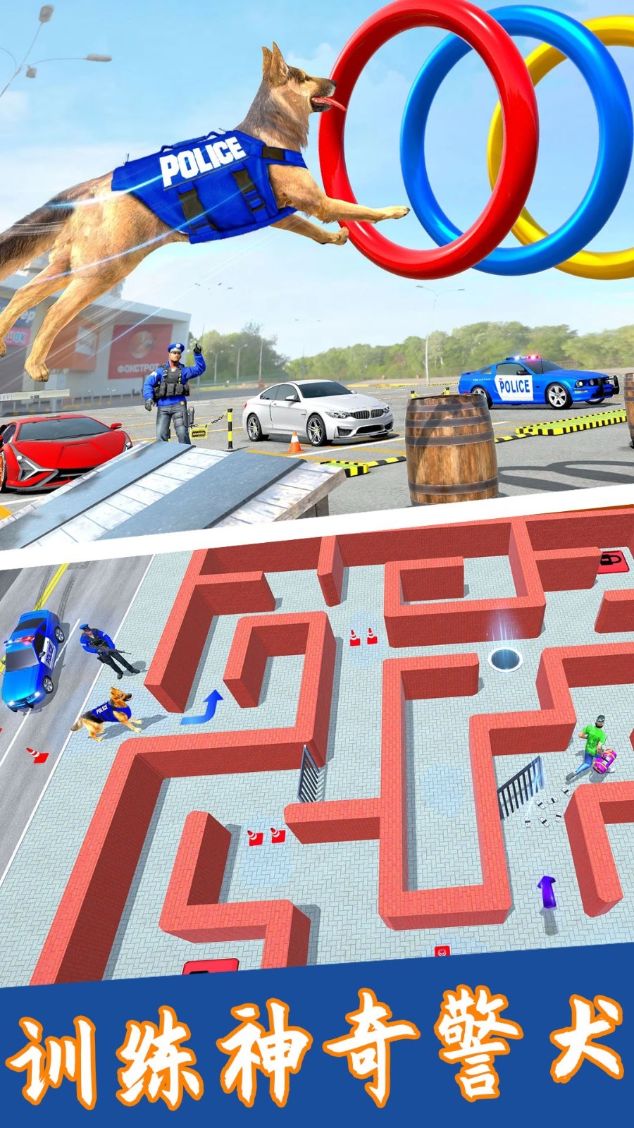 神奇小狗冒险记v9.47-神奇小狗冒险记提供了多种不同类型的案件