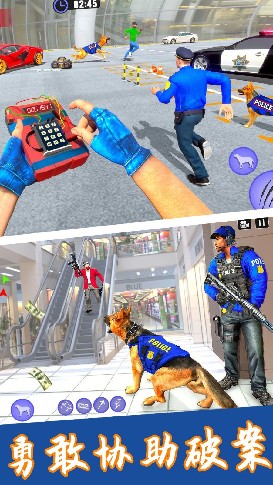 神奇小狗冒险记v9.47-神奇小狗冒险记提供了多种不同类型的案件