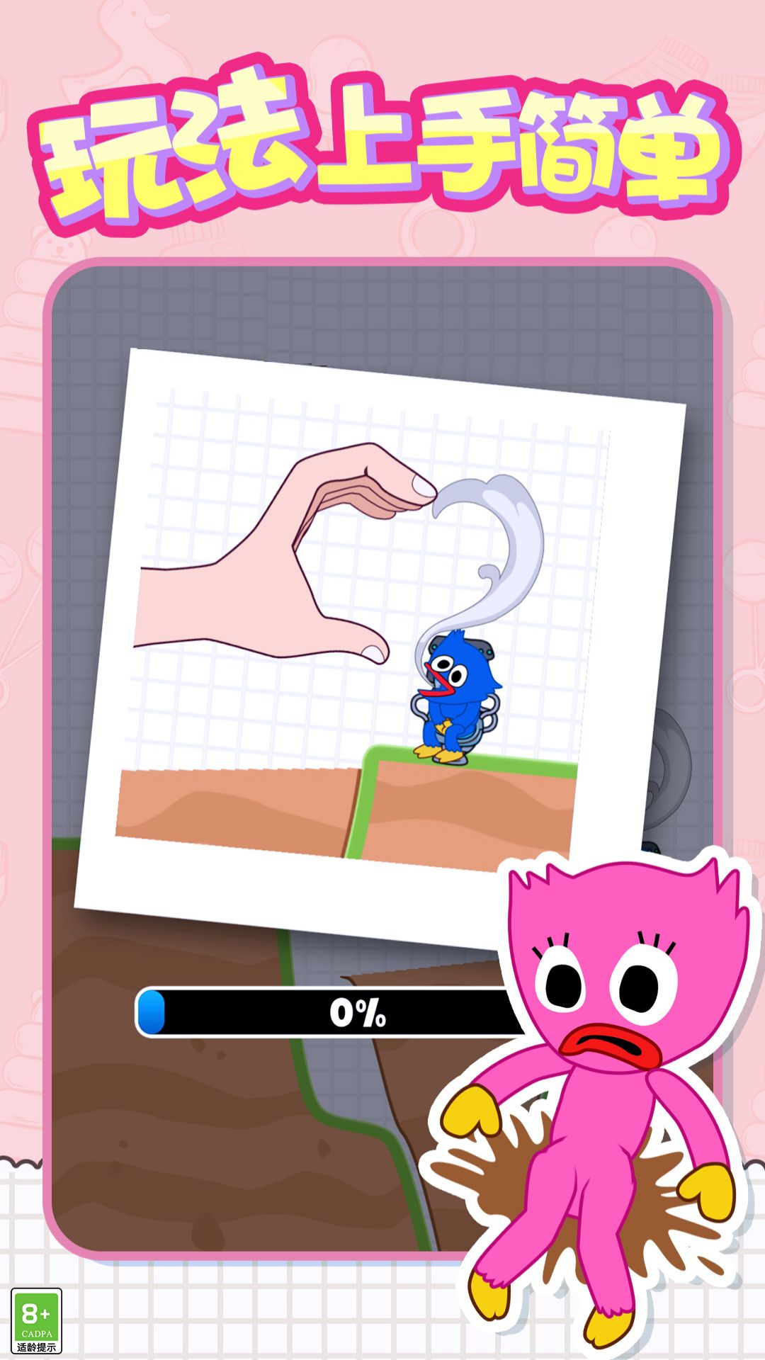 救救狗蛋v7.67-救救狗蛋提供了海量的关卡等待玩家体验