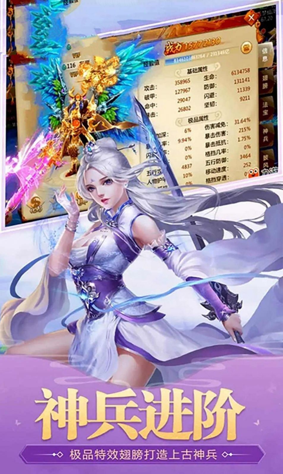 山海经之通臂猿猴v7.76-山海经之通臂猿猴游戏提供多种人物职业选择