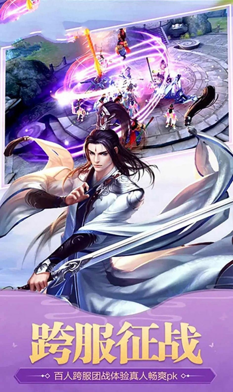 山海经之通臂猿猴v7.76-山海经之通臂猿猴游戏提供多种人物职业选择