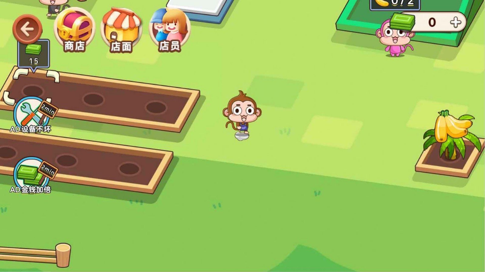 猴子农场开业啦v1.50-猴子农场开业啦在怡然自得的农场中体验别样经营乐趣