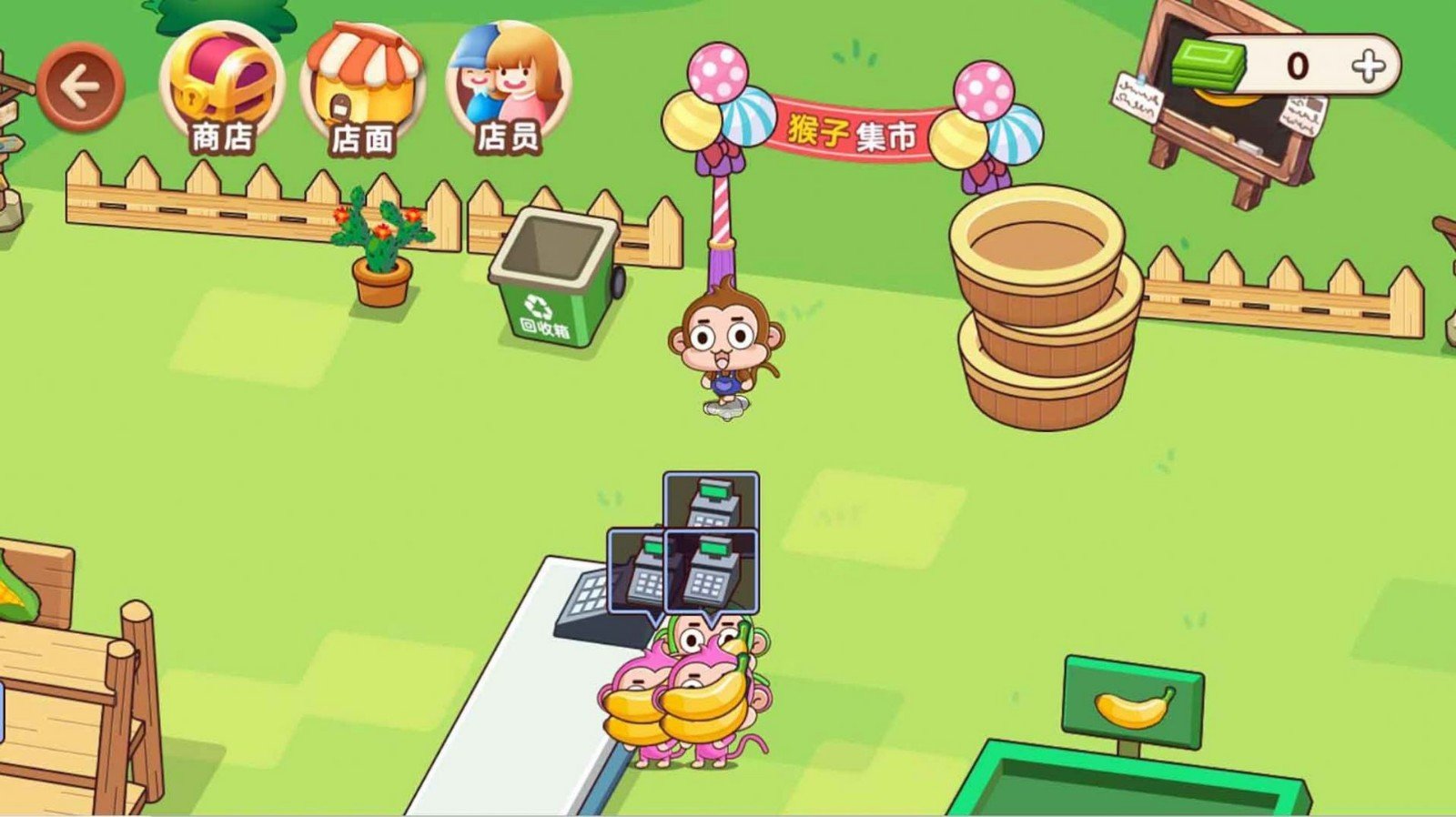 猴子农场开业啦v1.50-猴子农场开业啦在怡然自得的农场中体验别样经营乐趣
