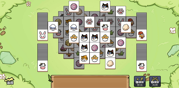 喵牌吃鸡v1.70-喵牌吃鸡玩家需要根据三个相同的牌触发消除