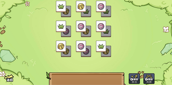 喵牌吃鸡v1.70-喵牌吃鸡玩家需要根据三个相同的牌触发消除