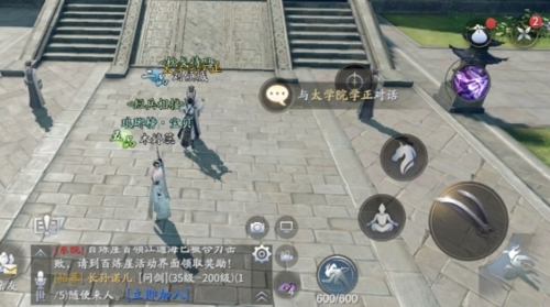 庆余年手游怎么升级 快速升级攻略