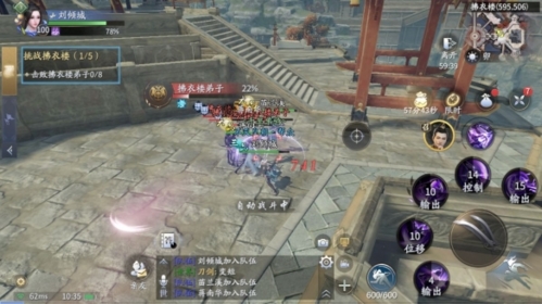 庆余年手游怎么升级 快速升级攻略