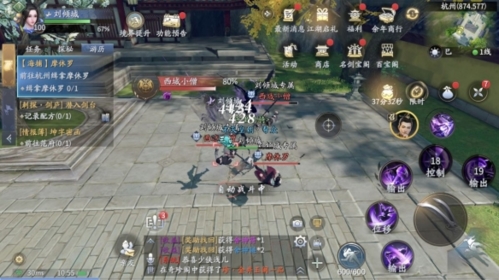 庆余年手游怎么升级 快速升级攻略