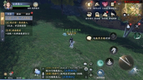 庆余年手游怎么升级 快速升级攻略