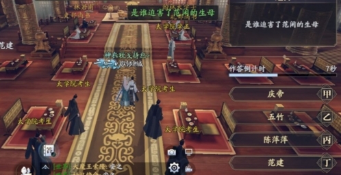 庆余年手游怎么升级 快速升级攻略