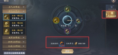 庆余年手游平民怎么玩 平民玩法介绍